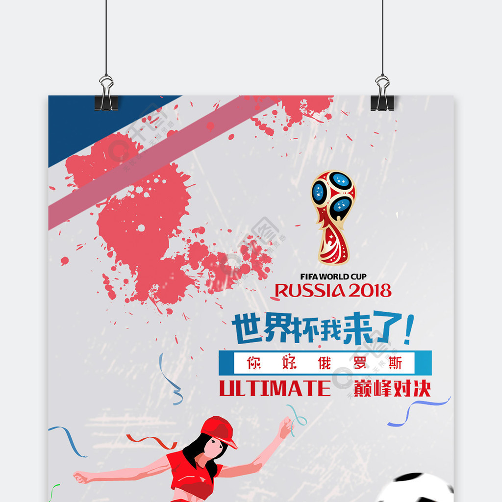 俱乐部管
